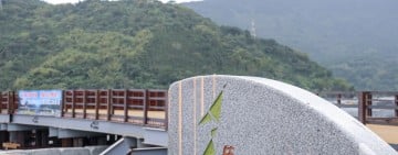 「馬太鞍溪鋼便橋」預定明(1/1)上午10時開放通行